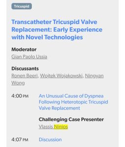 Νινιός 4 255x300 1